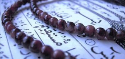 دعاء سورة يس لجلب الحبيب