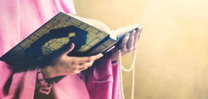 سورة يس للمحبة بين الزوجين